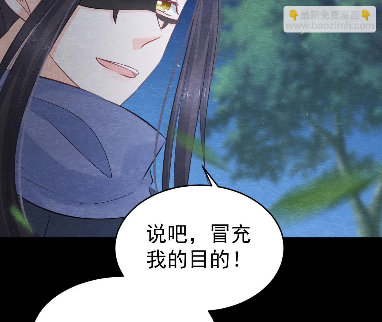 第2季第10话 假猫侠的真面目(1/2)-第61话