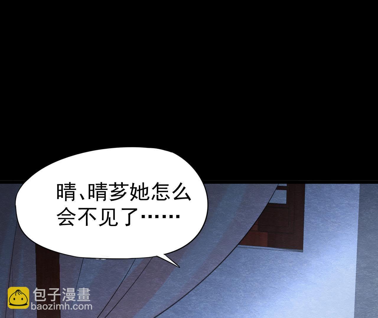 第2季第10话 假猫侠的真面目(1/2)-第61话