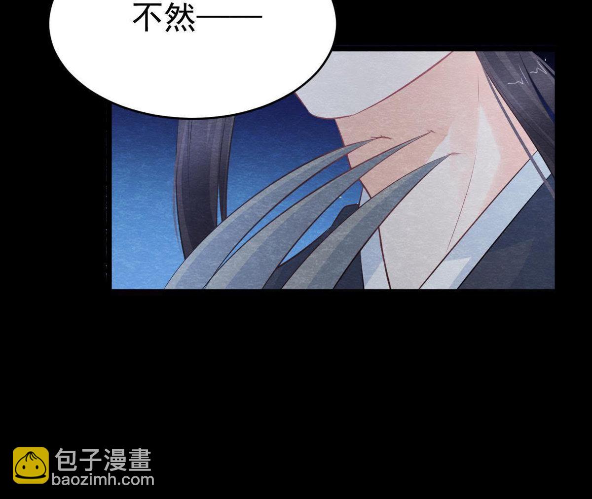 第2季第10话 假猫侠的真面目(1/2)-第61话