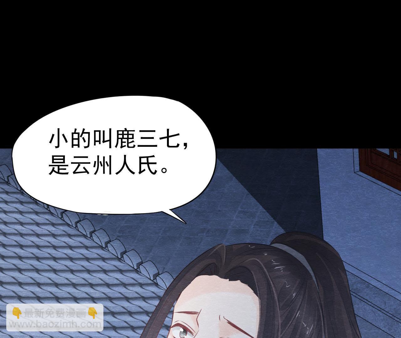 第2季第10话 假猫侠的真面目(1/2)-第61话