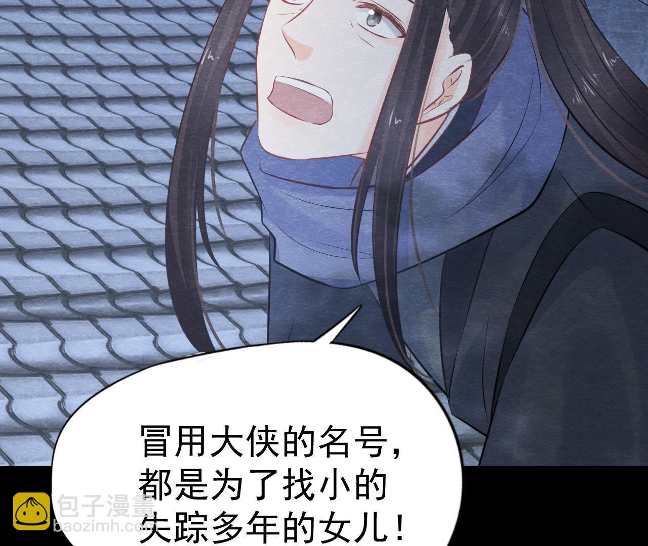 第2季第10话 假猫侠的真面目(1/2)-第61话