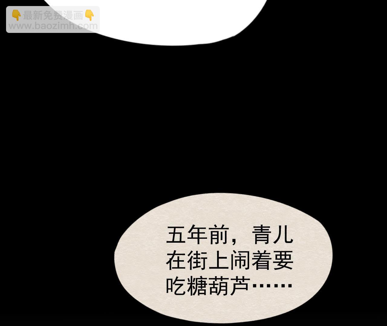 第2季第10话 假猫侠的真面目(1/2)-第61话