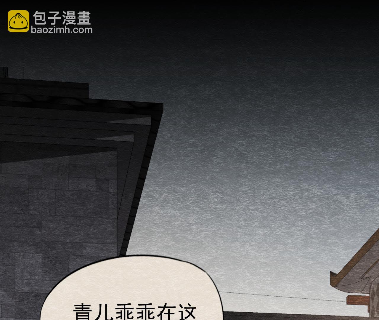 第2季第10话 假猫侠的真面目(1/2)-第61话