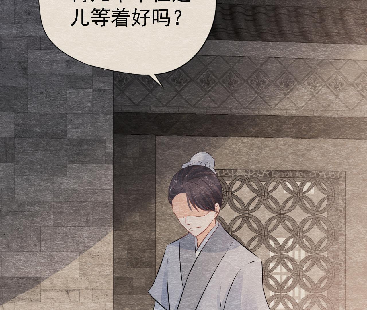 第2季第10话 假猫侠的真面目(1/2)-第61话