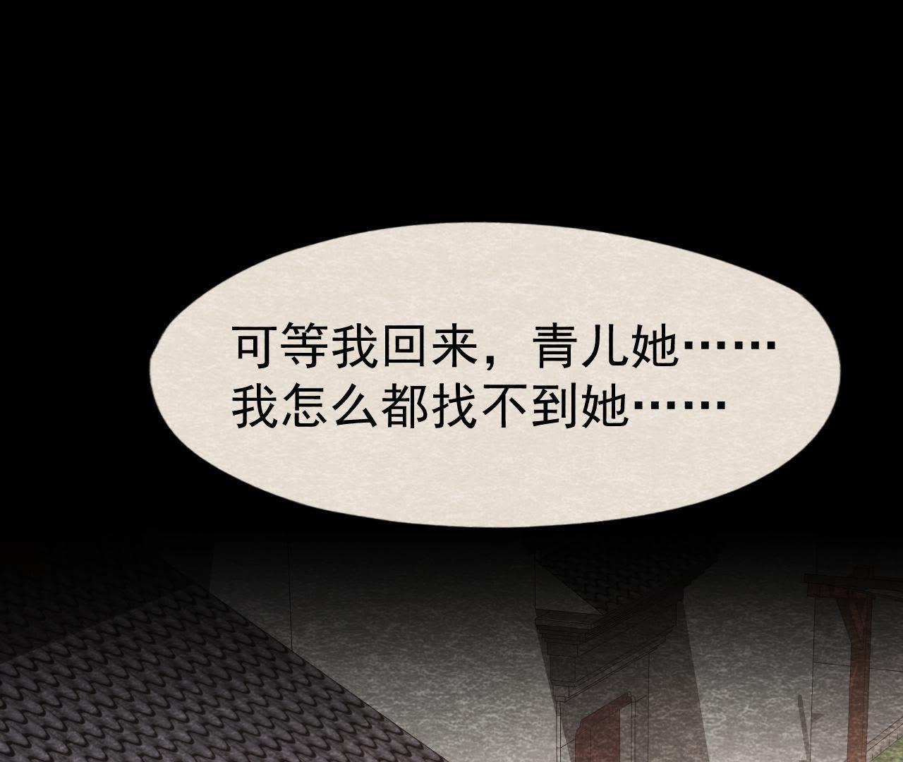 第2季第10话 假猫侠的真面目(1/2)-第61话