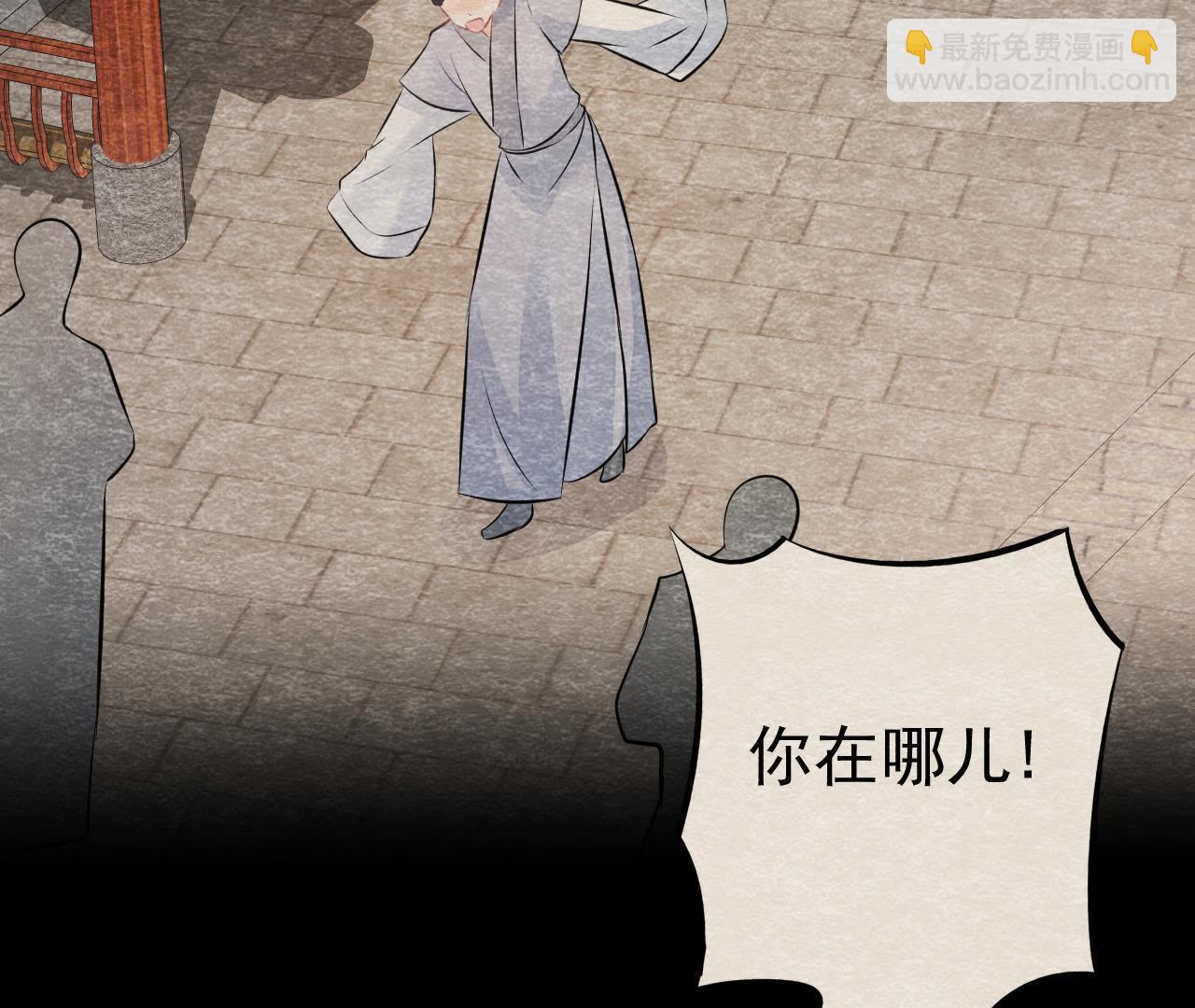 第2季第10话 假猫侠的真面目(1/2)-第61话