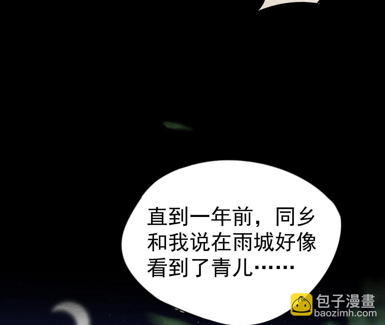 第2季第10话 假猫侠的真面目(1/2)-第61话