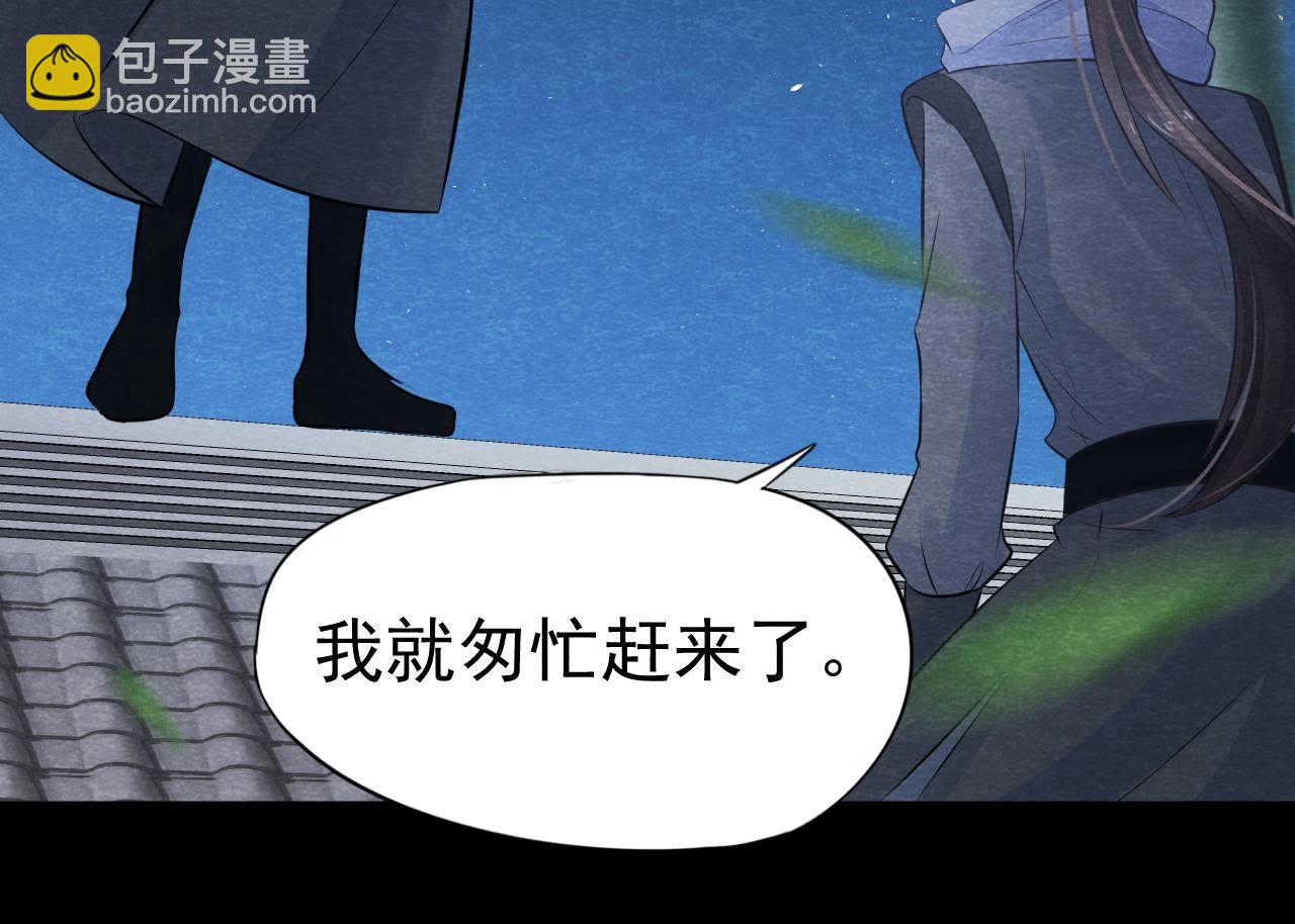 第2季第10话 假猫侠的真面目(1/2)-第61话