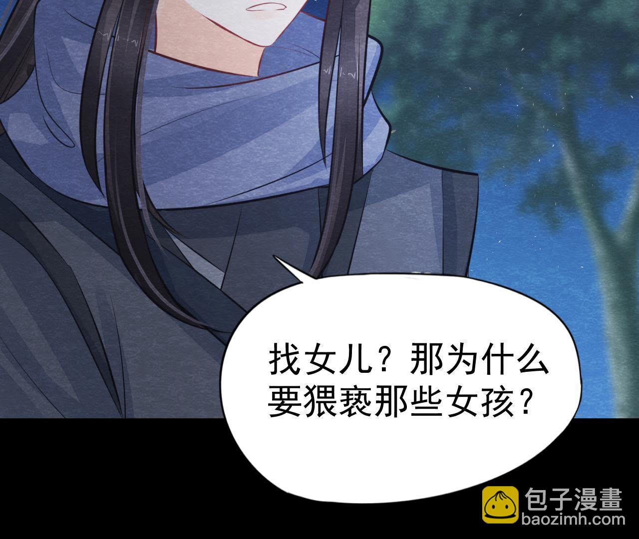 第2季第10话 假猫侠的真面目(1/2)-第61话