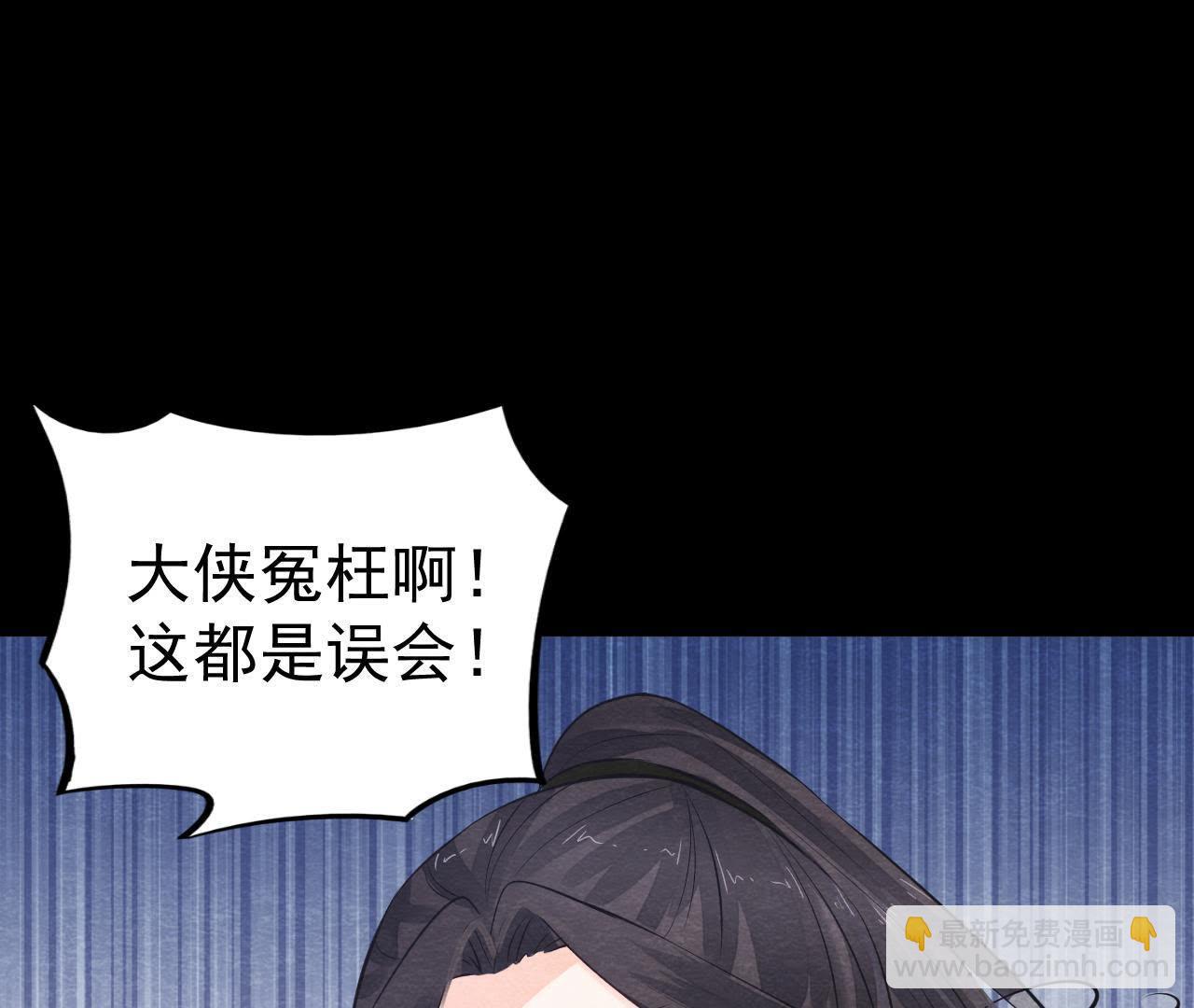 第2季第10话 假猫侠的真面目(1/2)-第61话