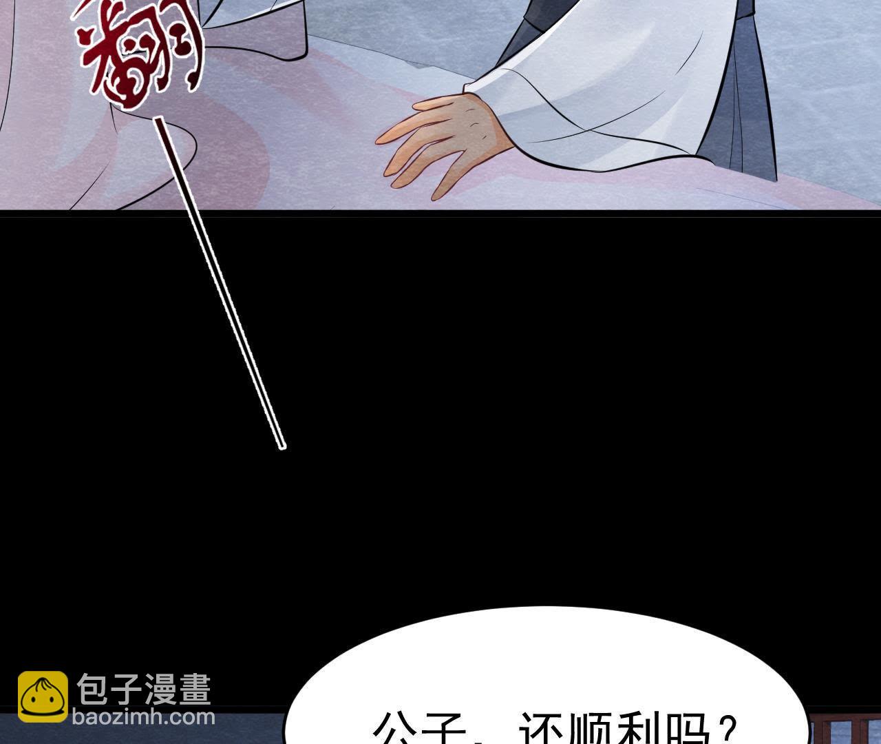 第2季第10话 假猫侠的真面目(1/2)-第61话