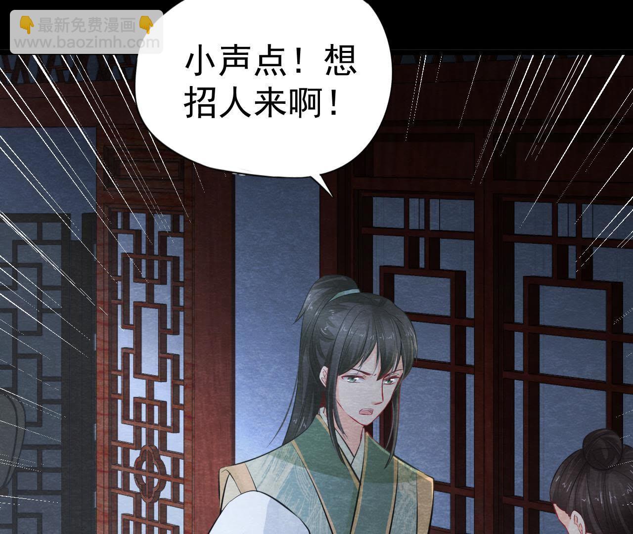 第2季第10话 假猫侠的真面目(1/2)-第61话