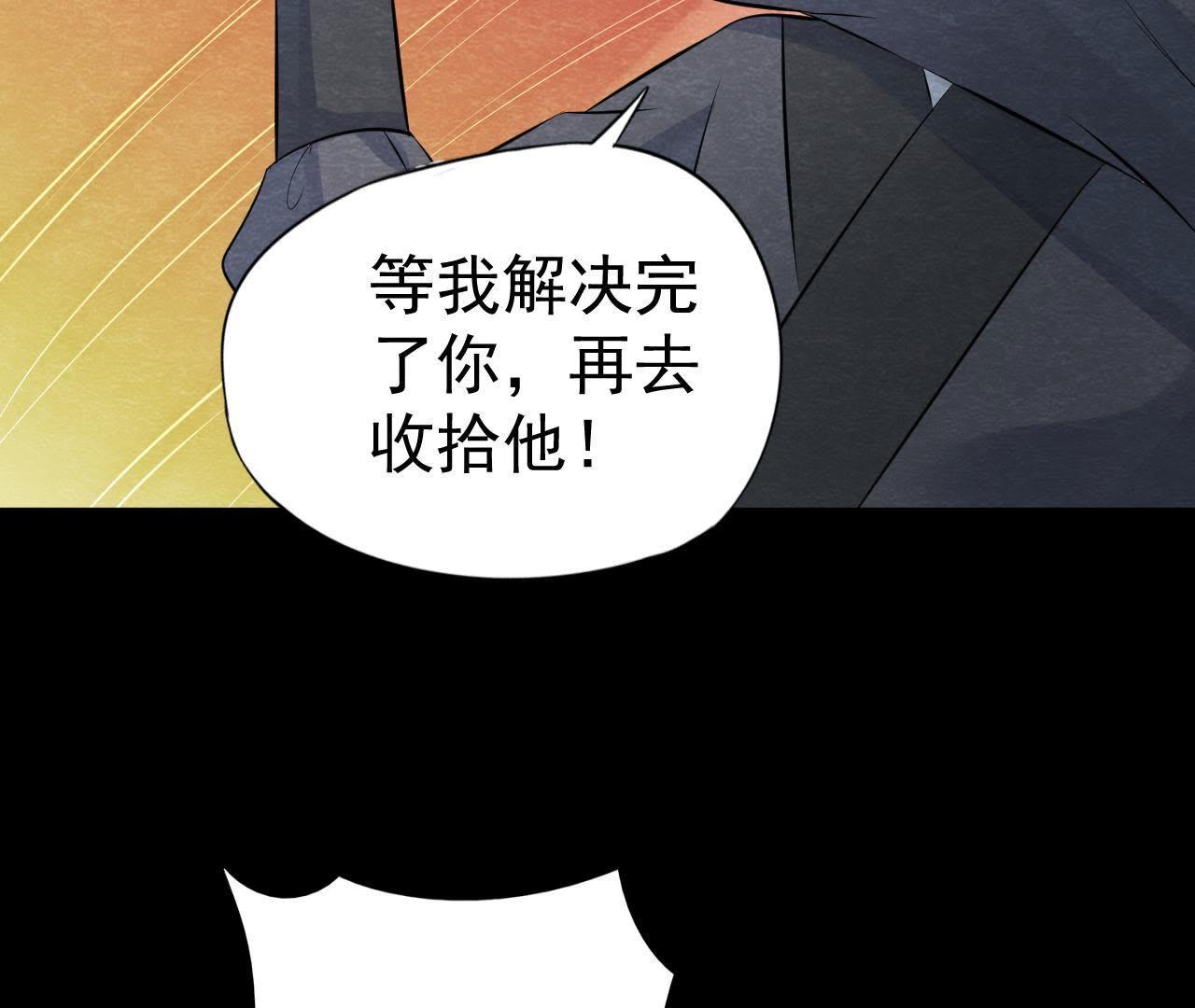 第2季第12话 闯进他的阁楼(1/2)-第63话