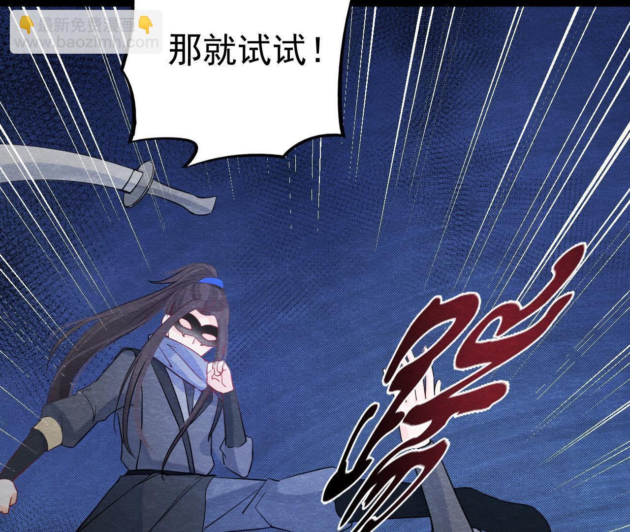 第2季第12话 闯进他的阁楼(1/2)-第63话