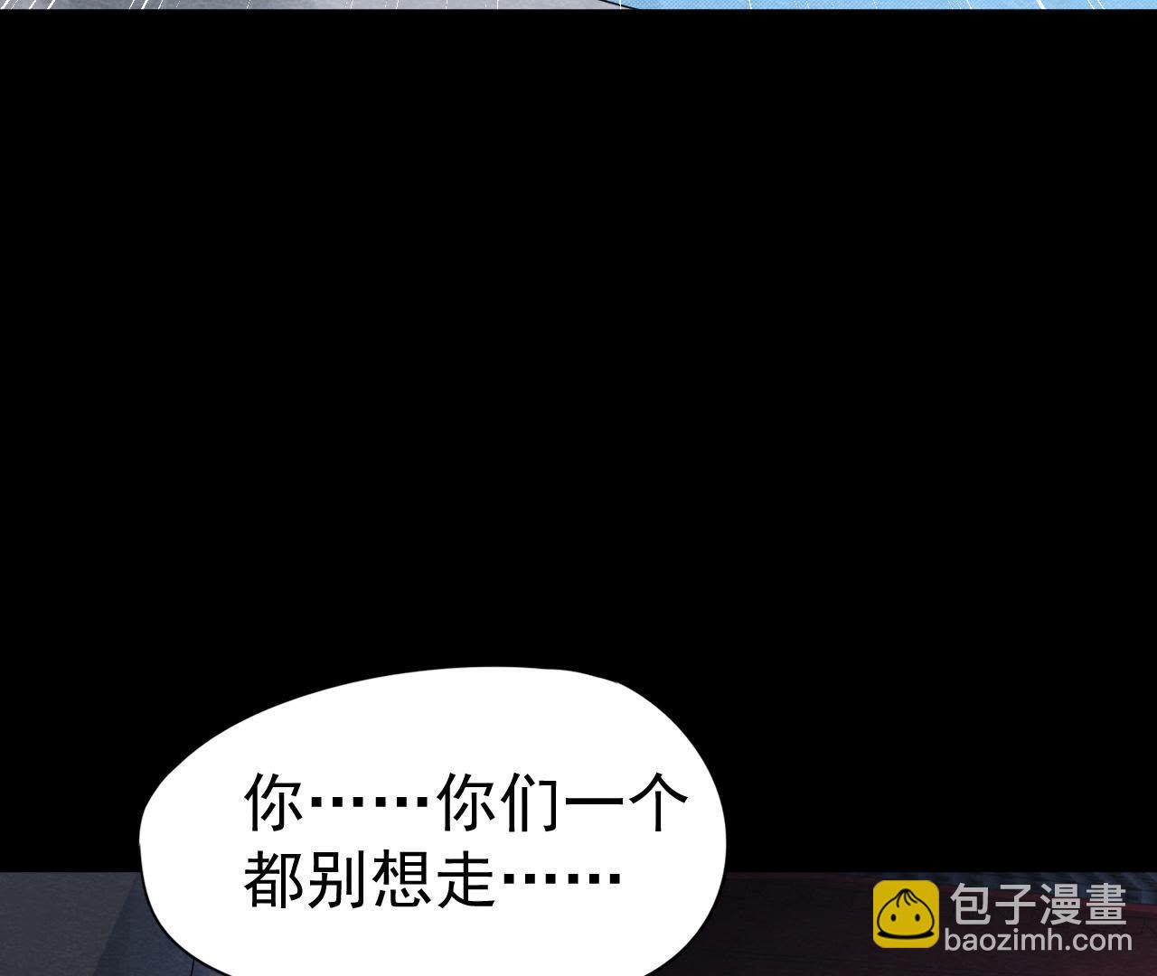 第2季第12话 闯进他的阁楼(1/2)-第63话