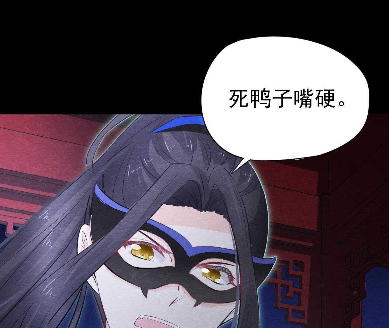 第2季第12话 闯进他的阁楼(1/2)-第63话