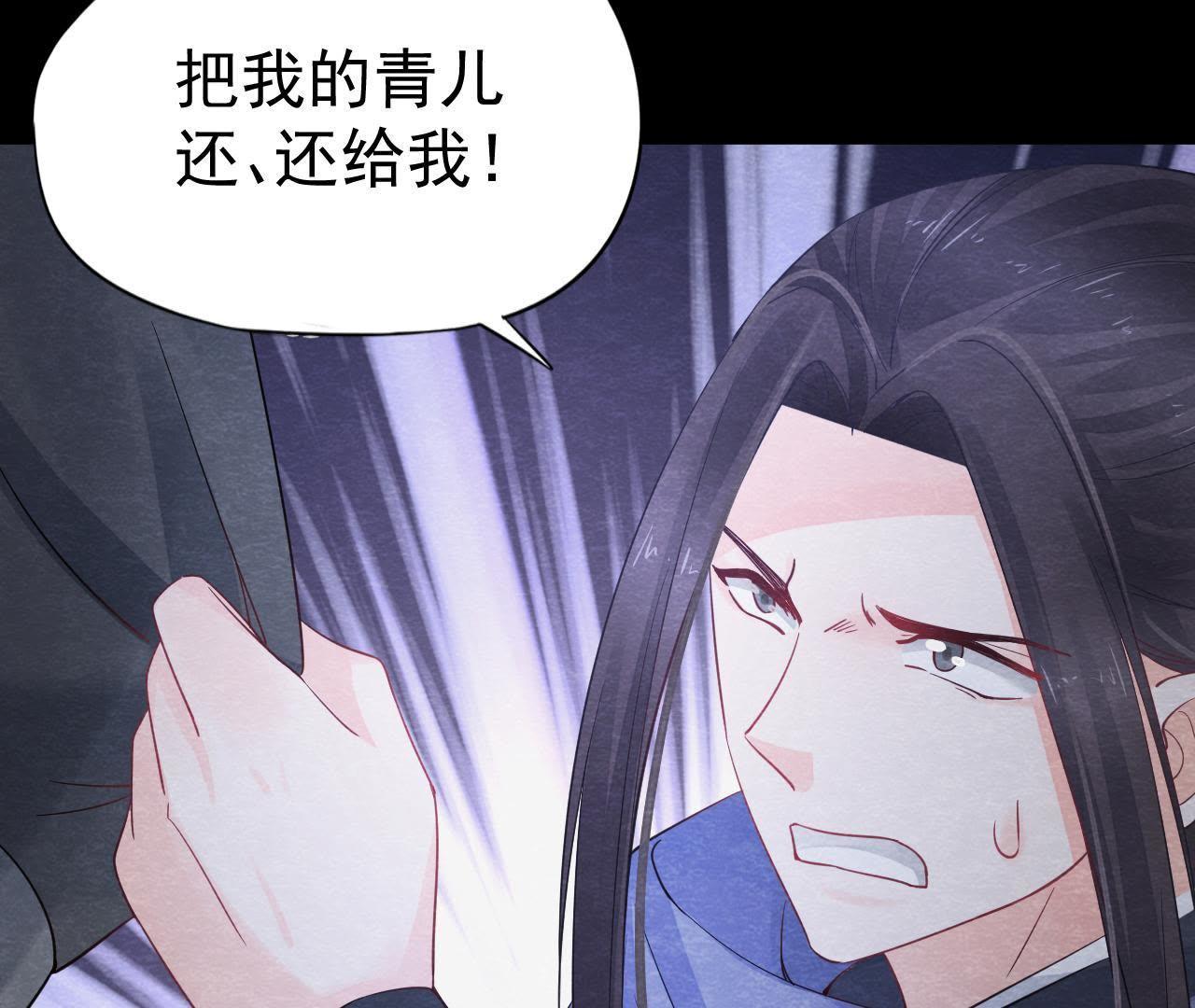 第2季第12话 闯进他的阁楼(1/2)-第63话