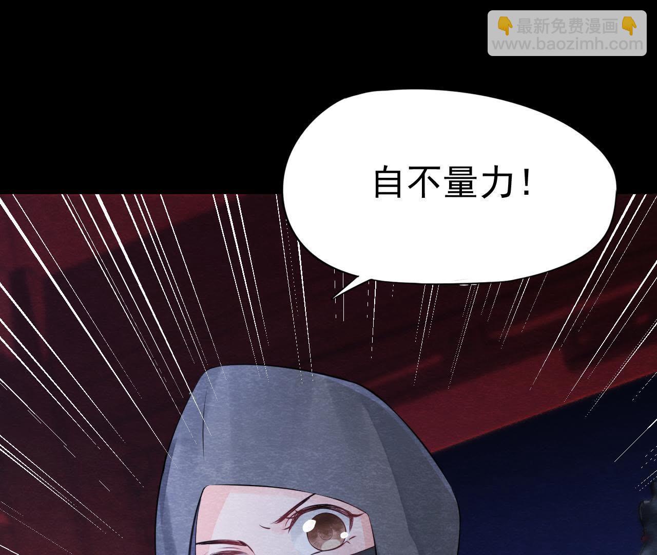 第2季第12话 闯进他的阁楼(1/2)-第63话