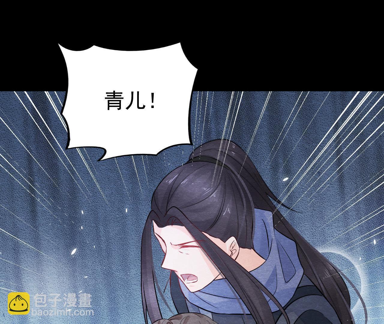 第2季第12话 闯进他的阁楼(1/2)-第63话