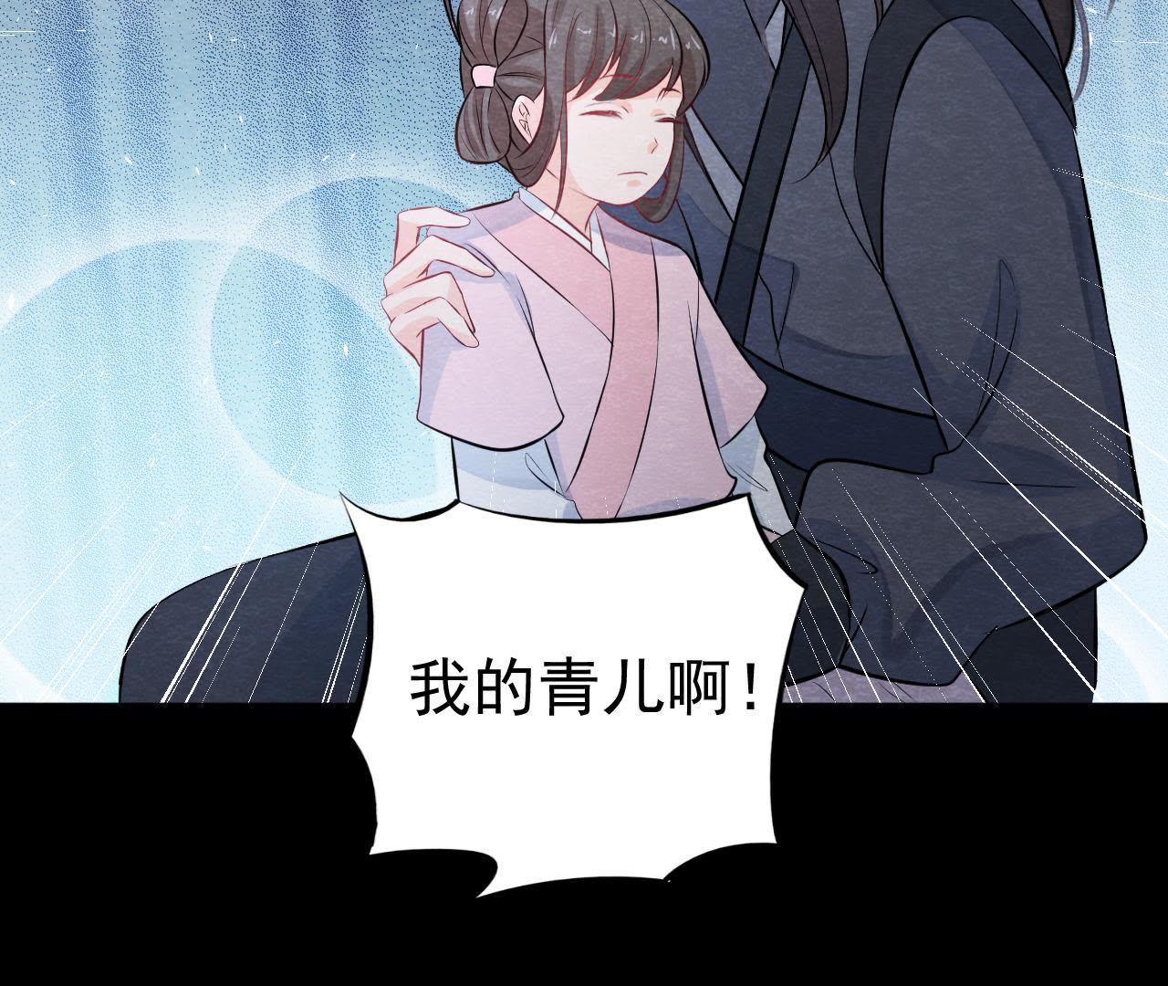 第2季第12话 闯进他的阁楼(1/2)-第63话