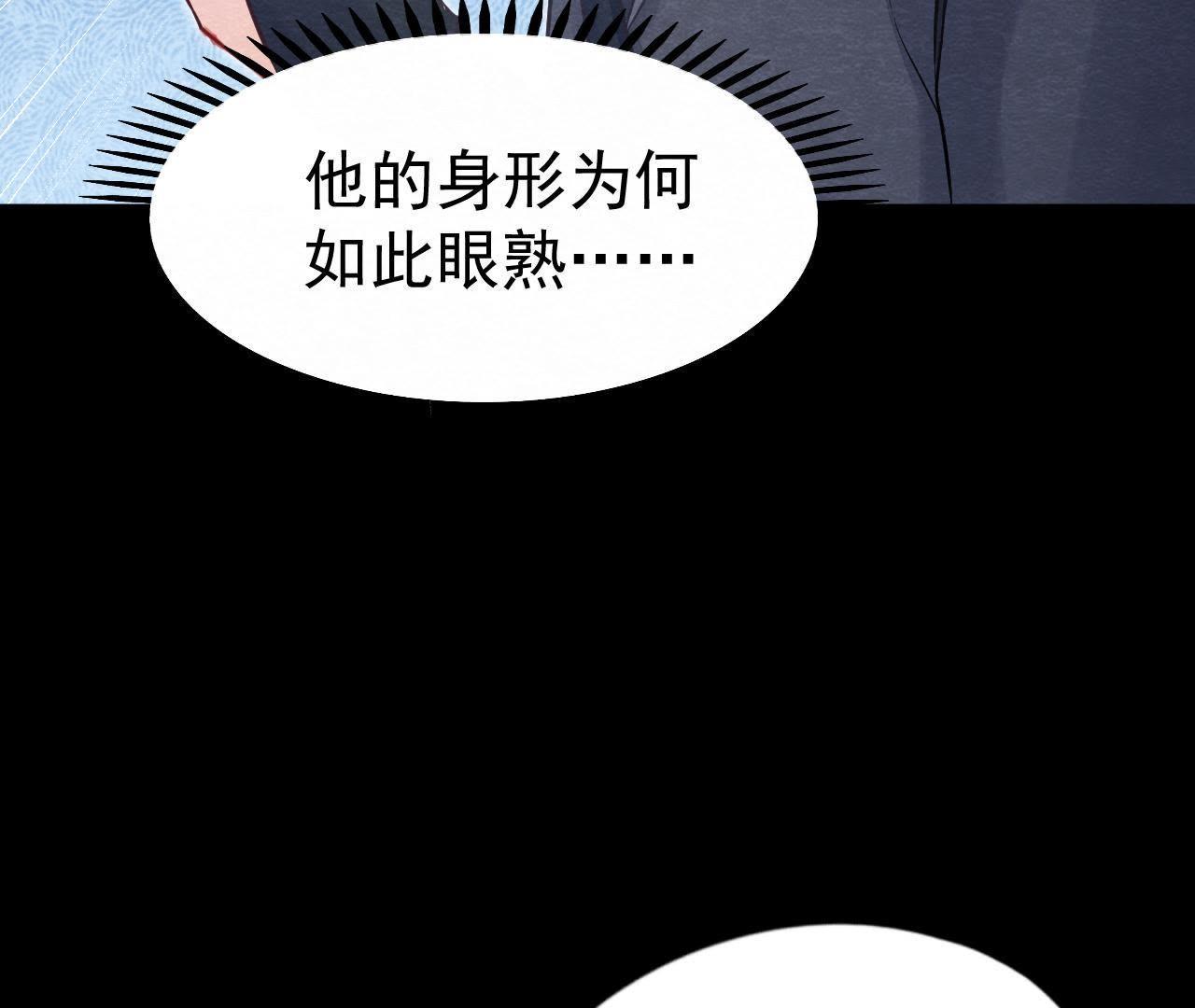 第2季第12话 闯进他的阁楼(1/2)-第63话