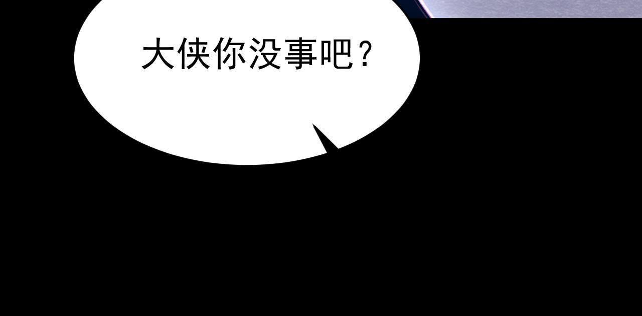 第2季第12话 闯进他的阁楼(1/2)-第63话