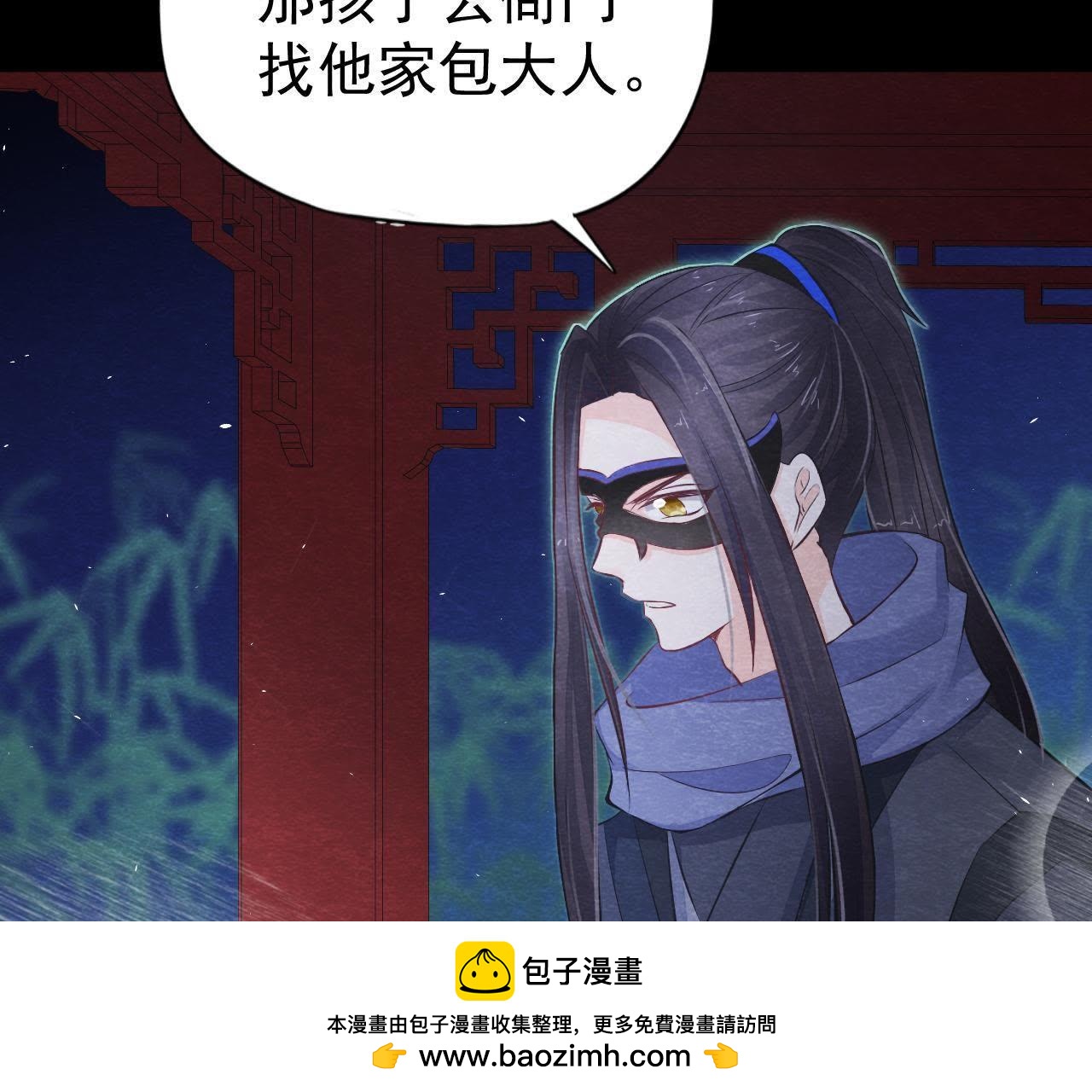 第2季第12话 闯进他的阁楼(1/2)-第63话