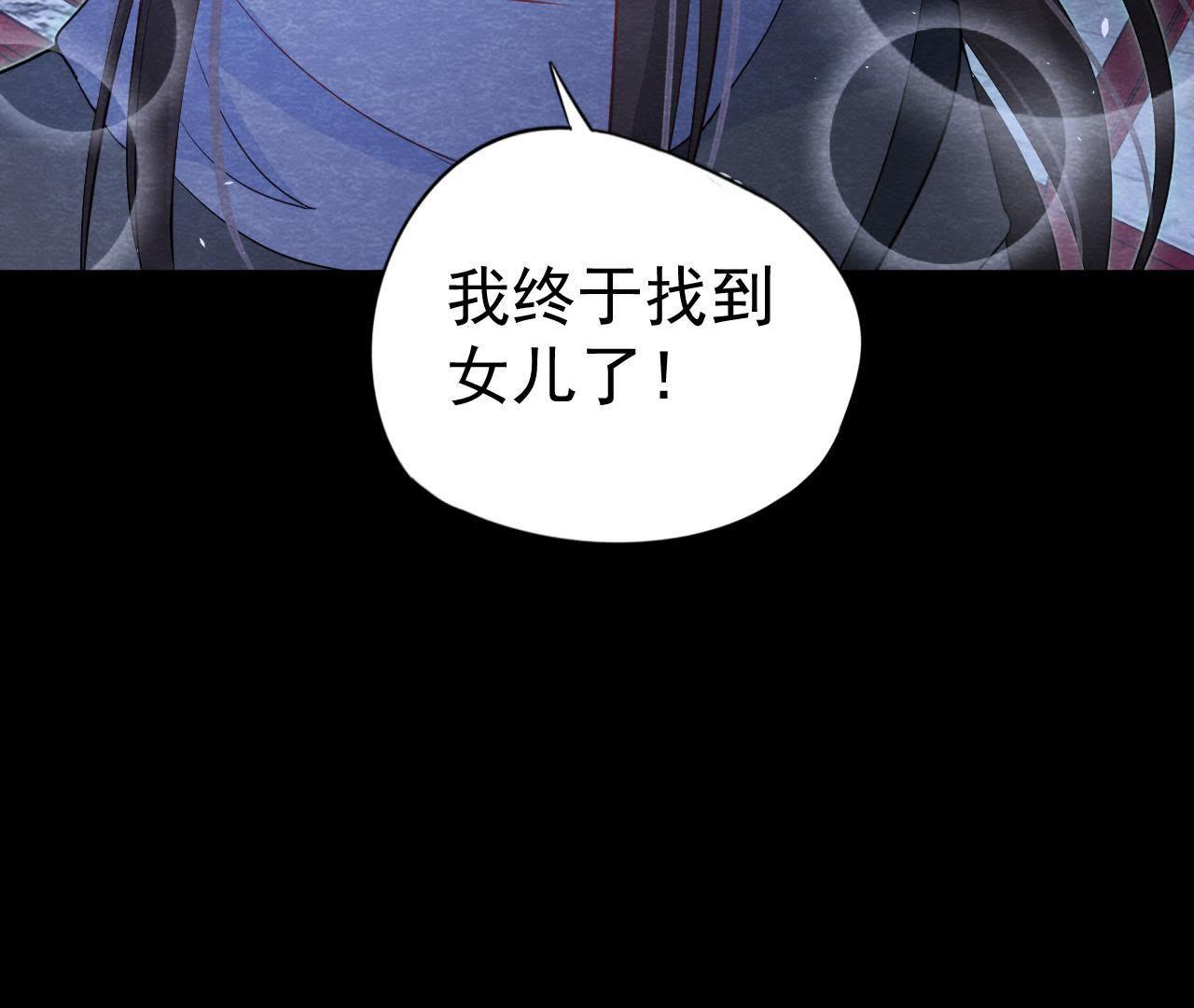 第2季第12话 闯进他的阁楼(1/2)-第63话