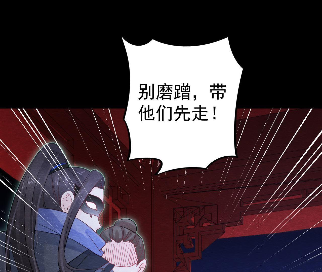 第2季第12话 闯进他的阁楼(1/2)-第63话