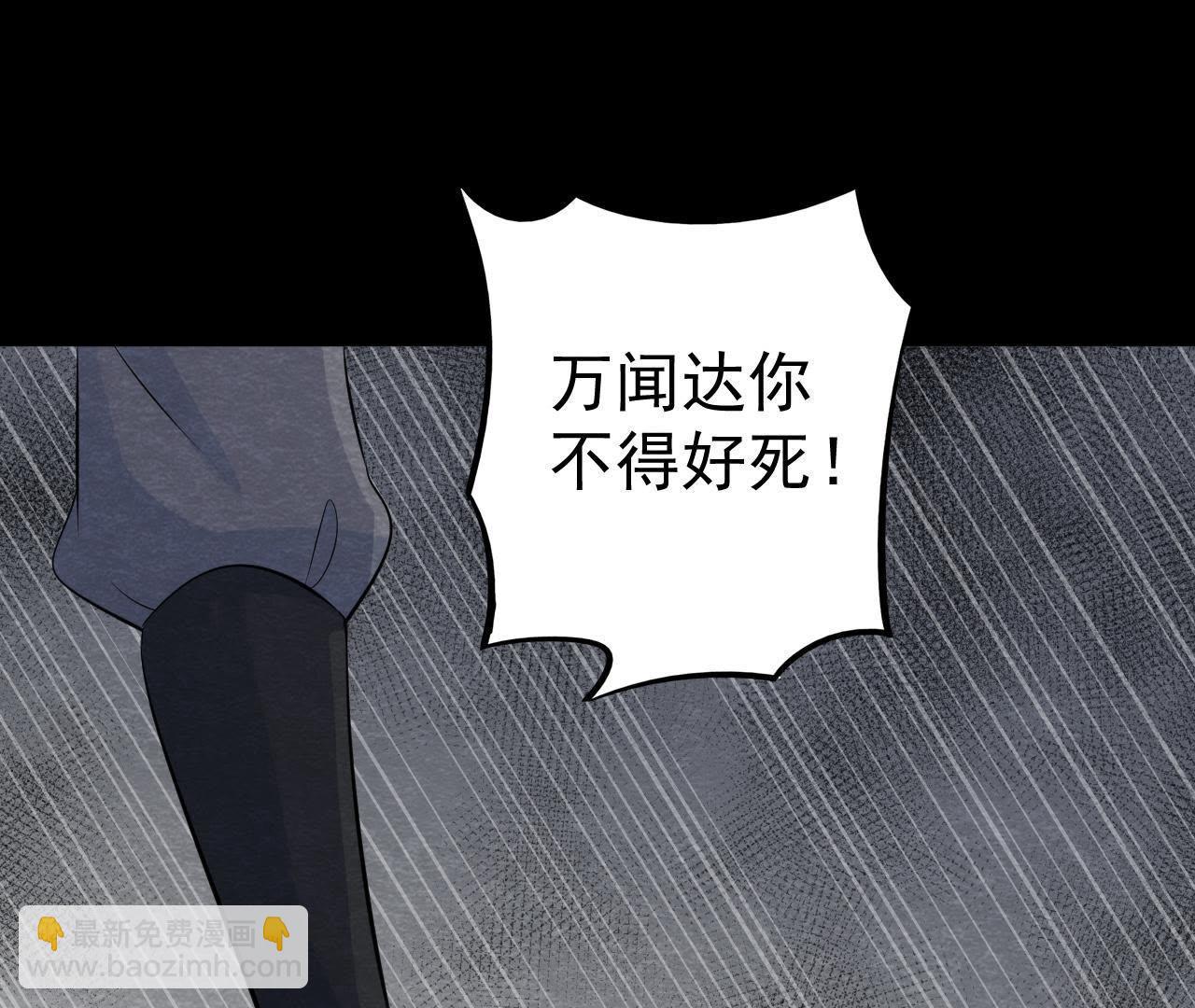 第2季第14话 他就是猫侠？！(1/2)-第65话