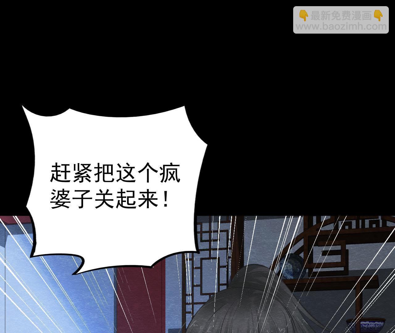 第2季第14话 他就是猫侠？！(1/2)-第65话