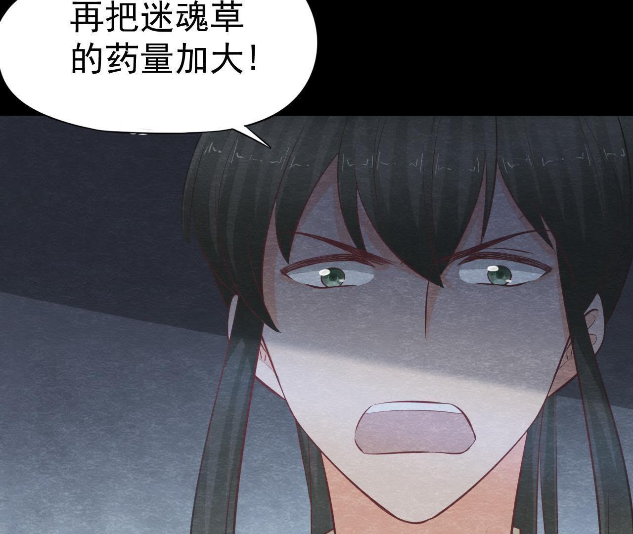 第2季第14话 他就是猫侠？！(1/2)-第65话