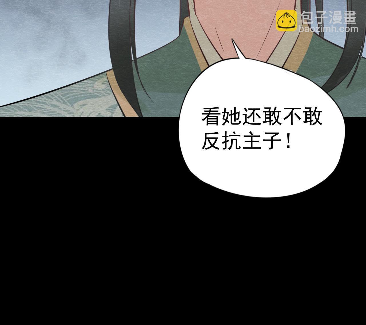 第2季第14话 他就是猫侠？！(1/2)-第65话