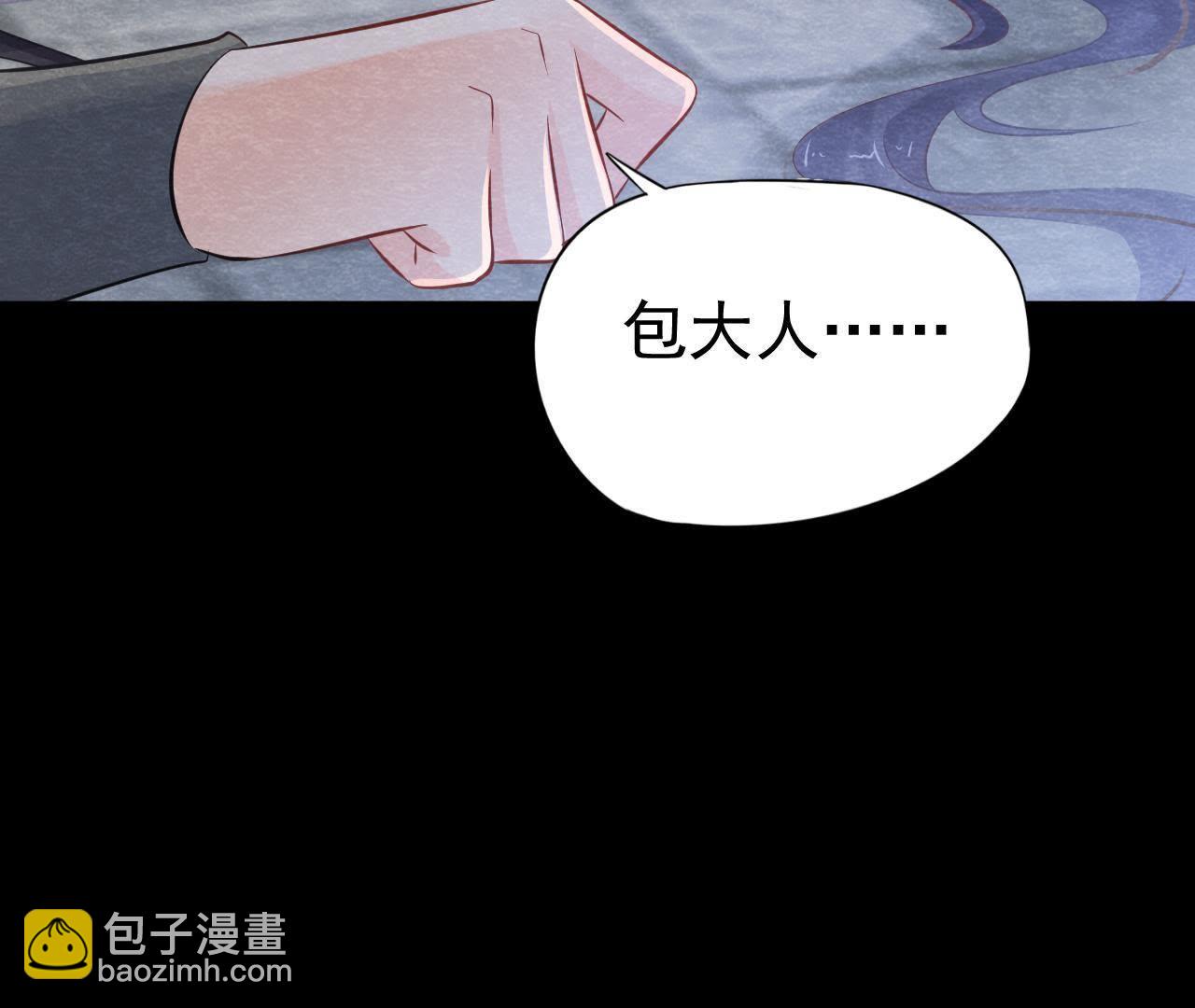 第2季第14话 他就是猫侠？！(1/2)-第65话