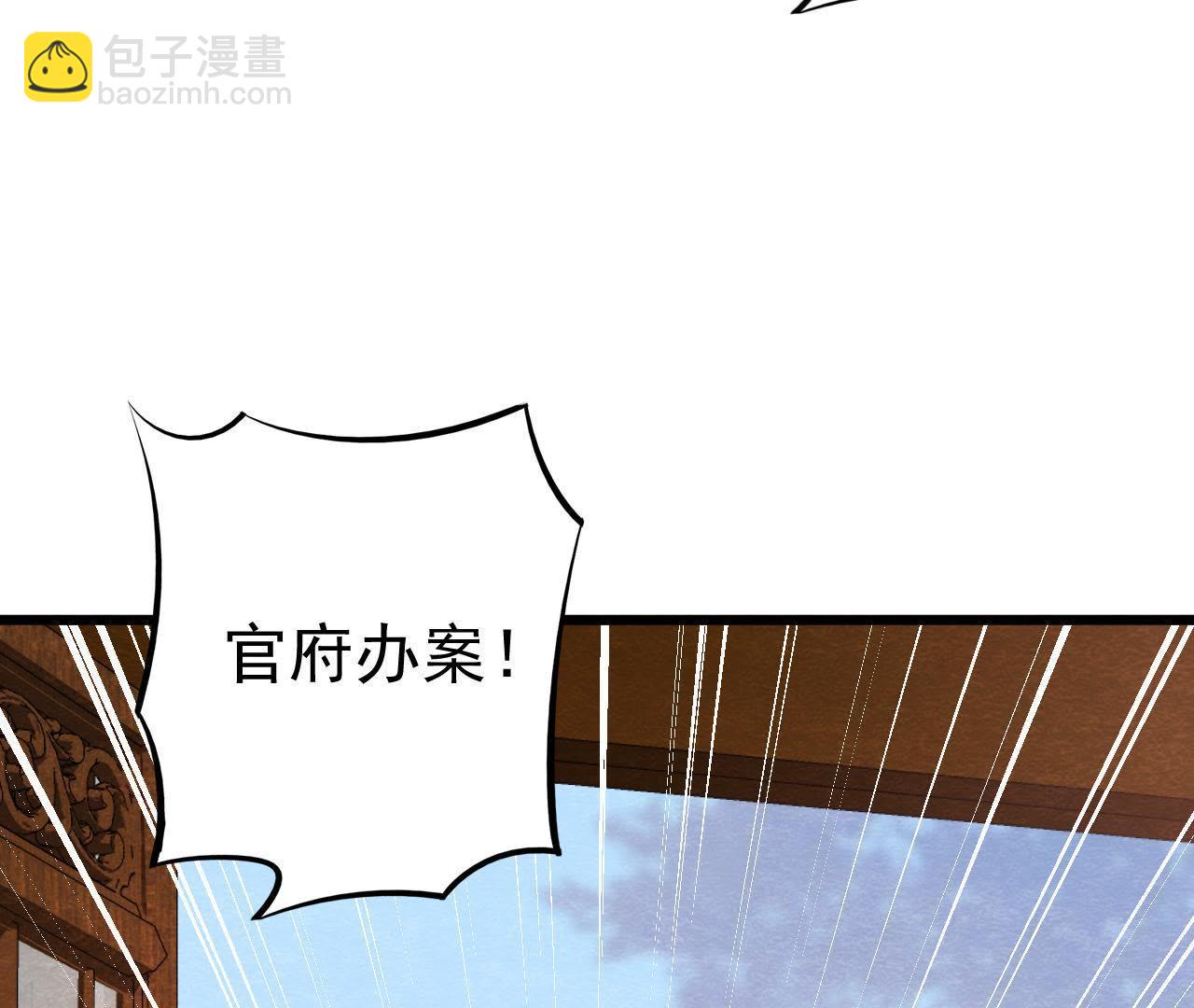 第2季第14话 他就是猫侠？！(1/2)-第65话