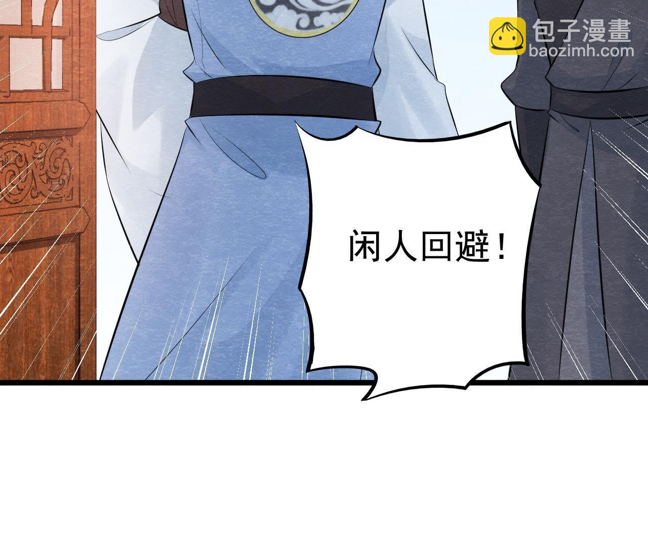 第2季第14话 他就是猫侠？！(1/2)-第65话