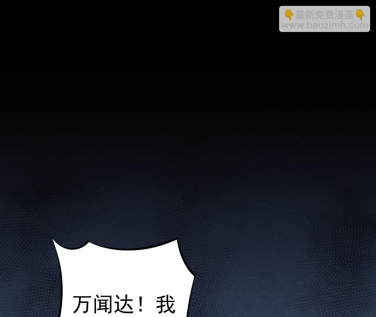 第2季第14话 他就是猫侠？！(1/2)-第65话