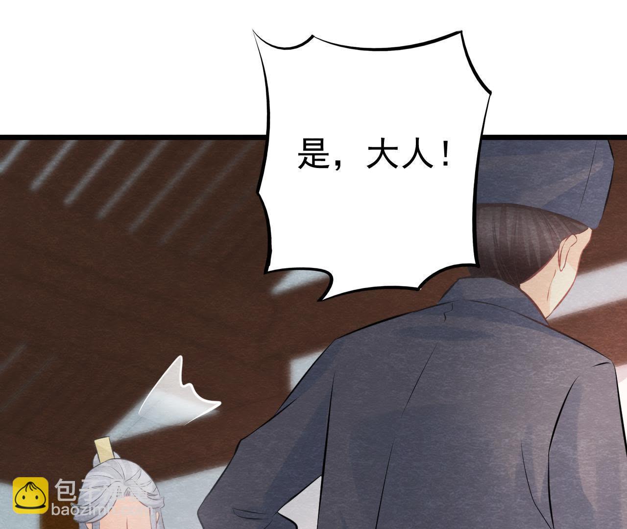 第2季第14话 他就是猫侠？！(1/2)-第65话