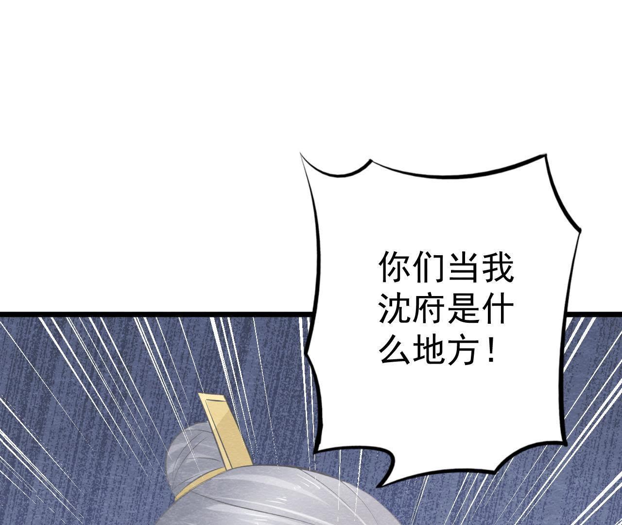 第2季第14话 他就是猫侠？！(1/2)-第65话