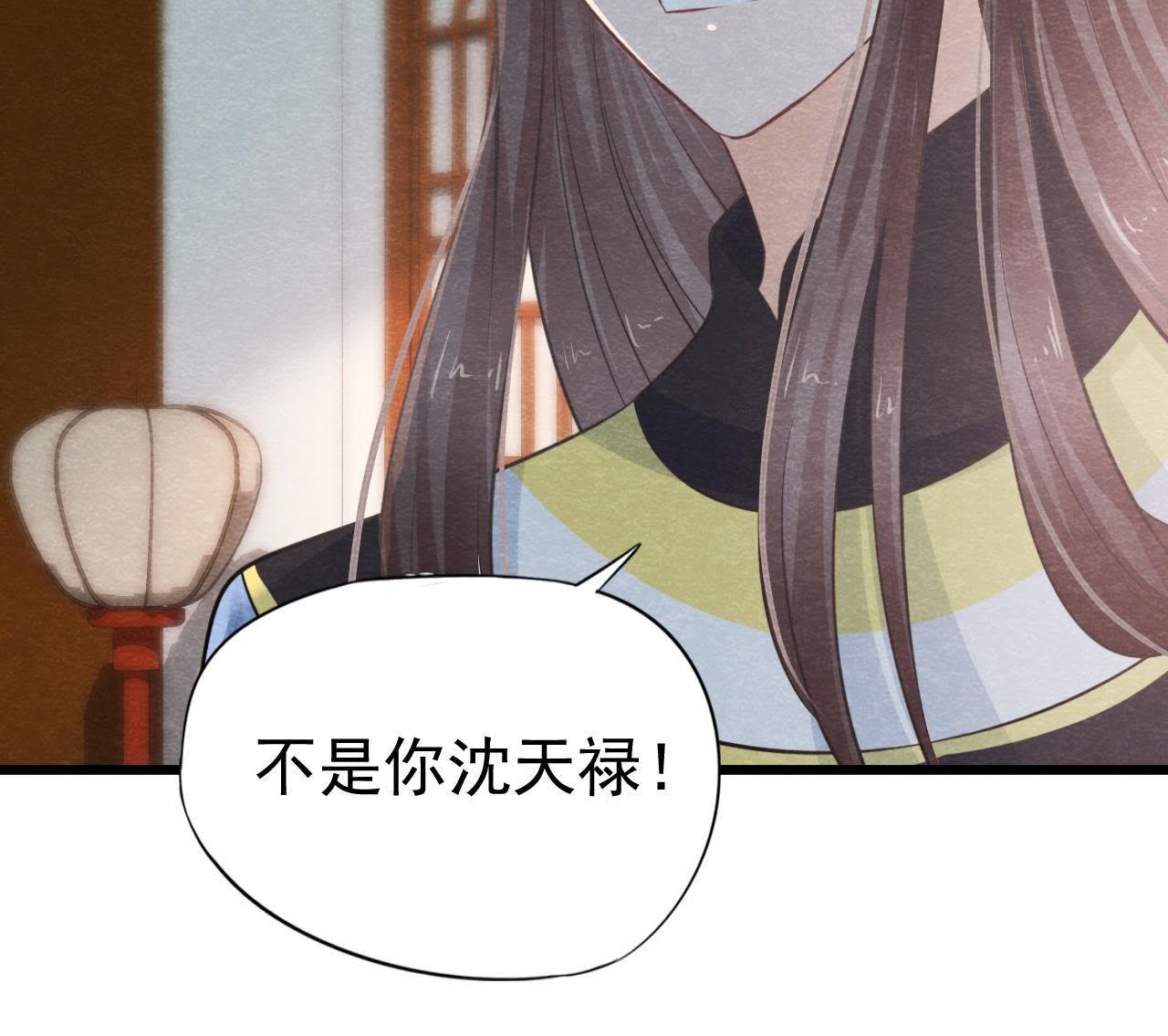 第2季第14话 他就是猫侠？！(1/2)-第65话