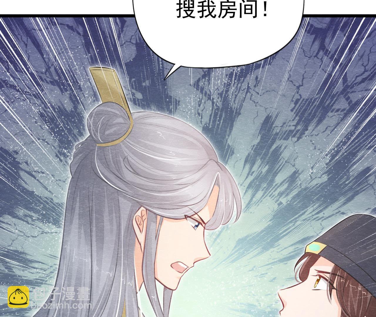 第2季第14话 他就是猫侠？！(1/2)-第65话