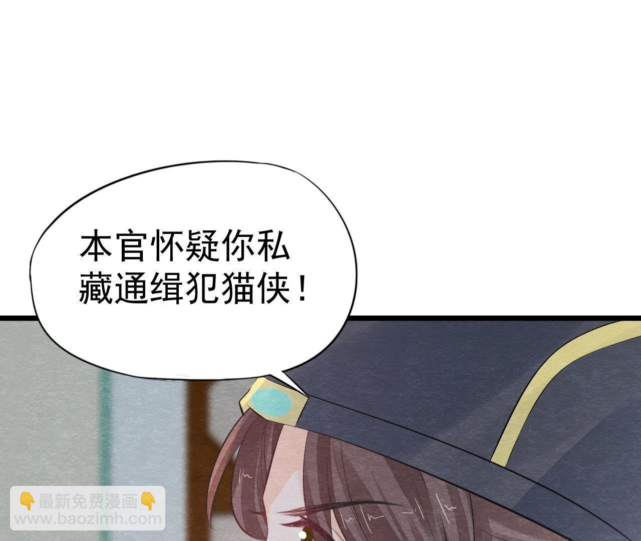 第2季第14话 他就是猫侠？！(1/2)-第65话