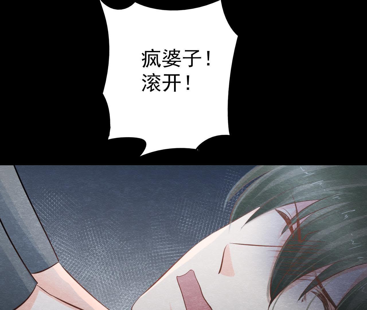 第2季第14话 他就是猫侠？！(1/2)-第65话