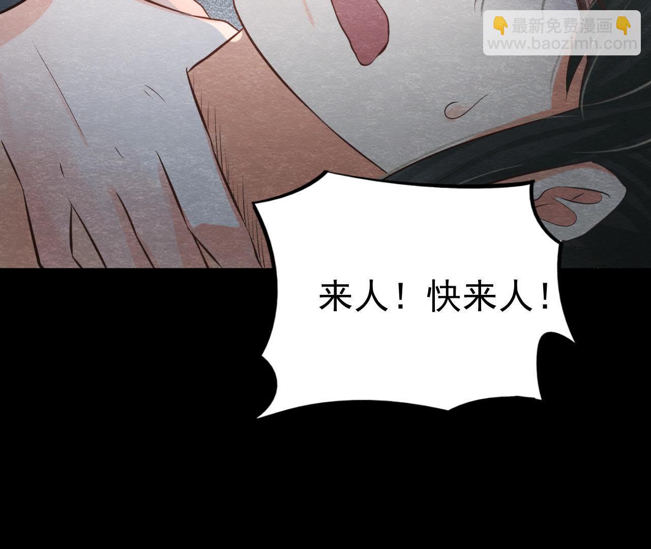 第2季第14话 他就是猫侠？！(1/2)-第65话