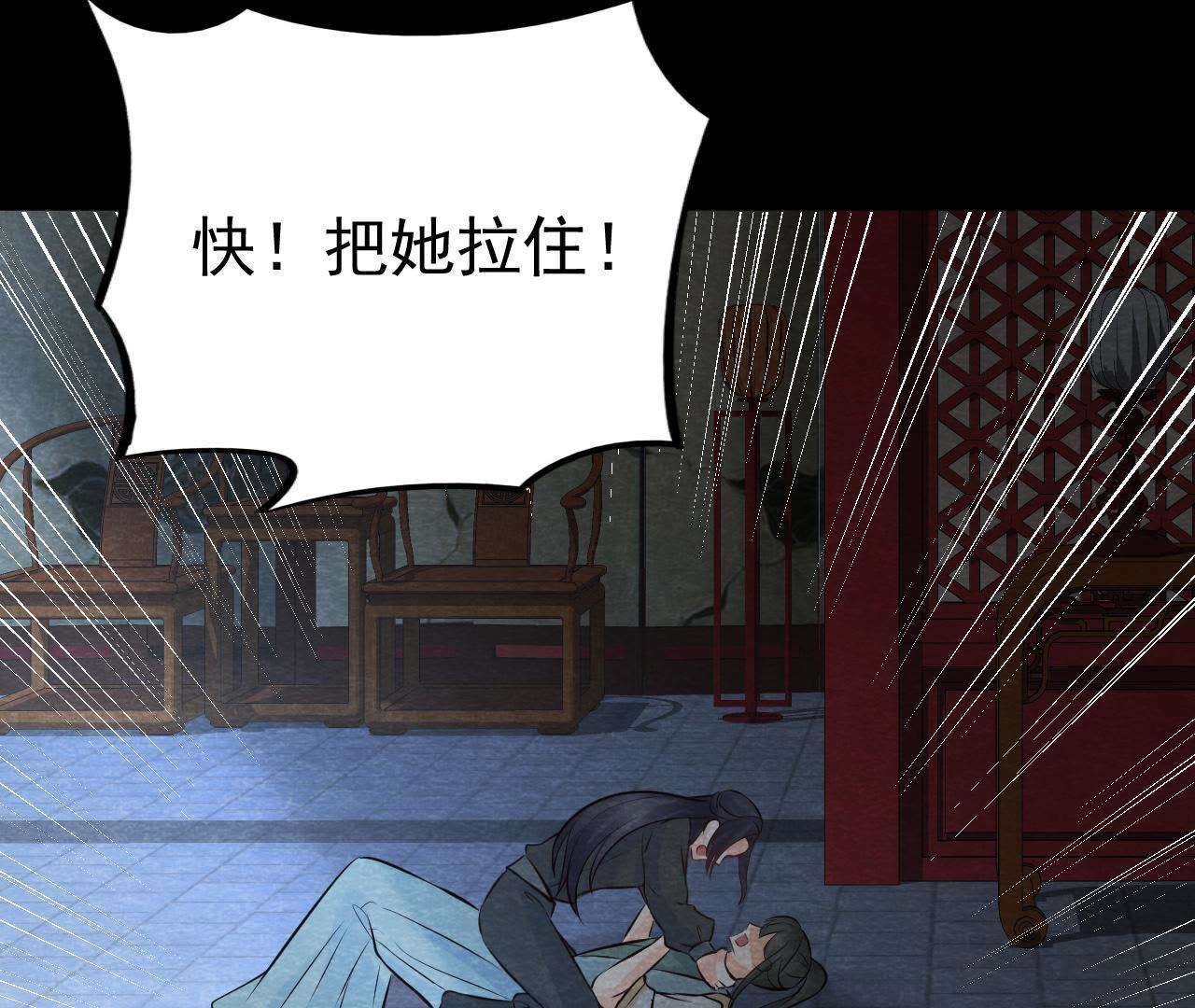 第2季第14话 他就是猫侠？！(1/2)-第65话