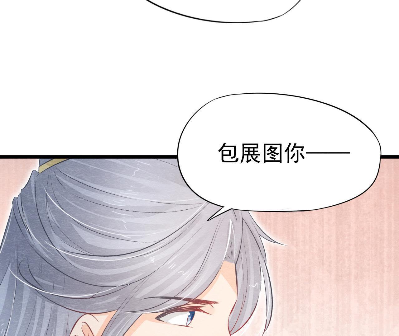 第2季第16话 难道他是猫侠？(1/2)-第67话