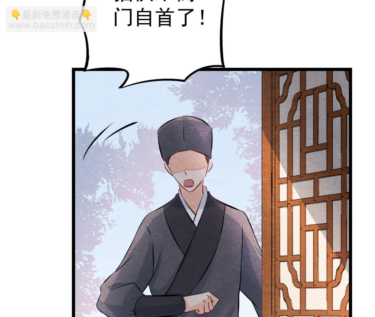 第2季第16话 难道他是猫侠？(1/2)-第67话