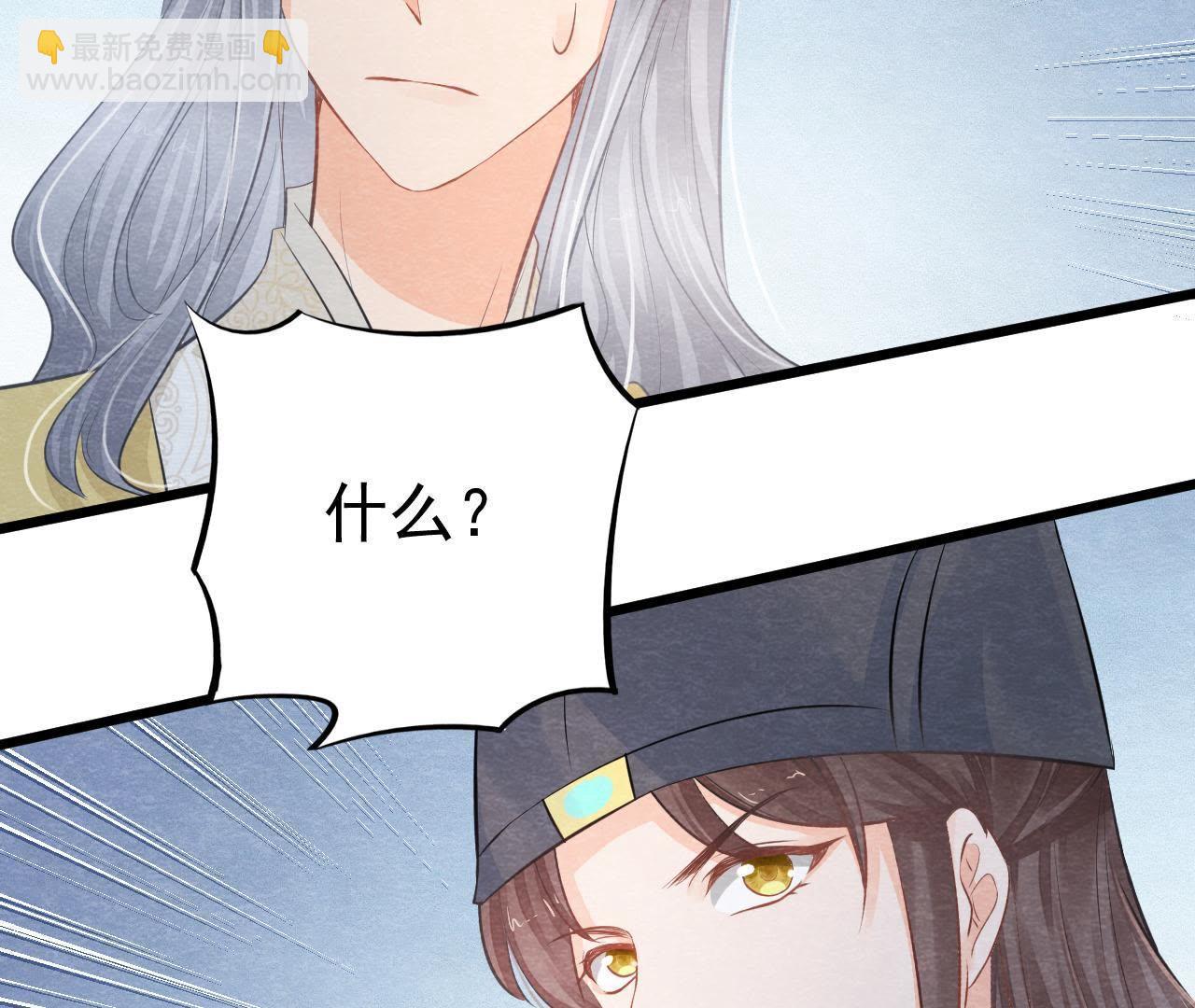 第2季第16话 难道他是猫侠？(1/2)-第67话