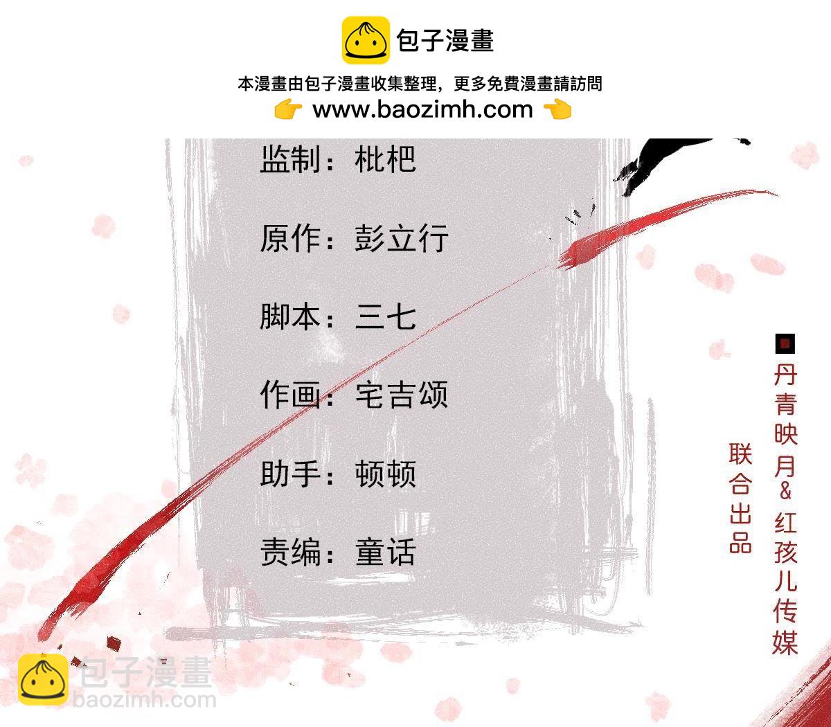 第2季第16话 难道他是猫侠？(1/2)-第67话