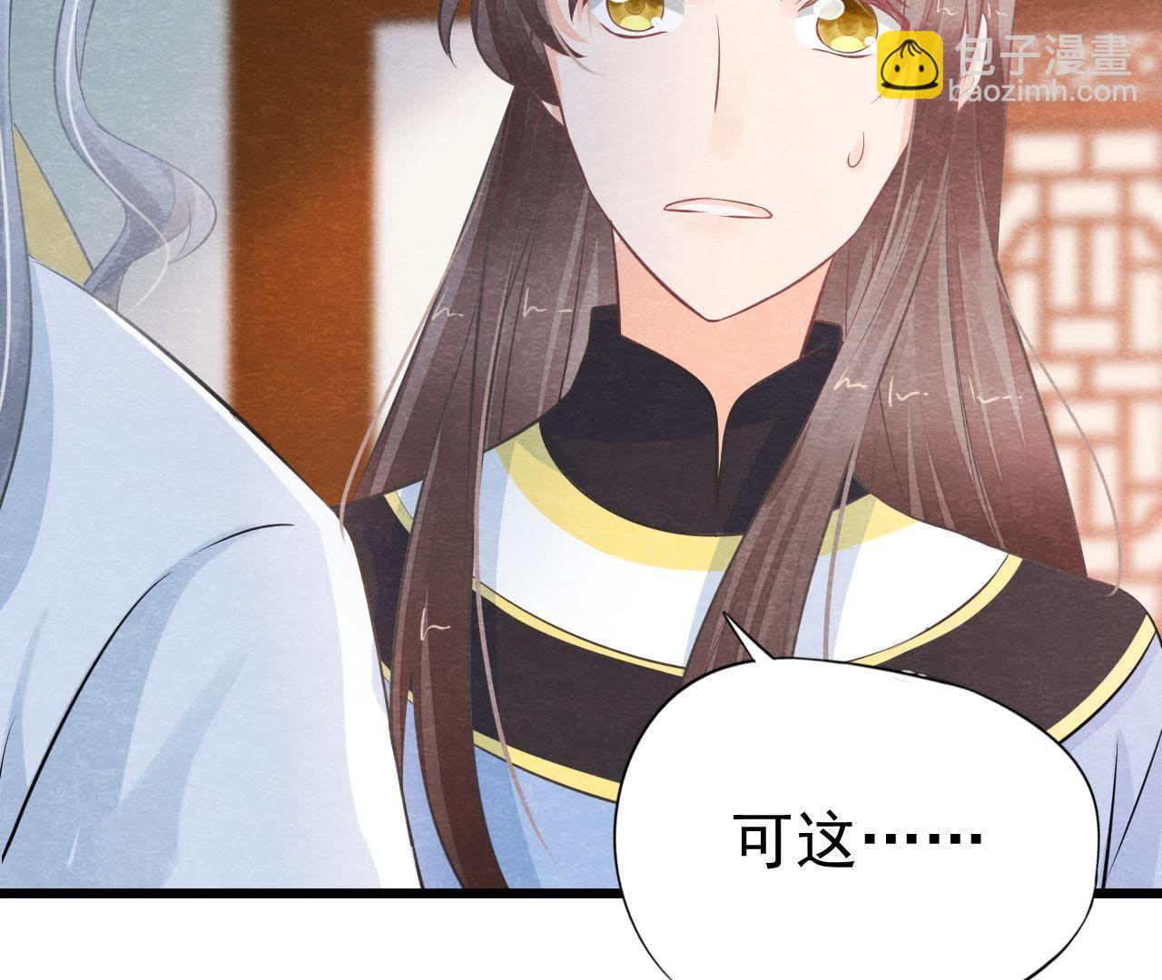 第2季第16话 难道他是猫侠？(1/2)-第67话